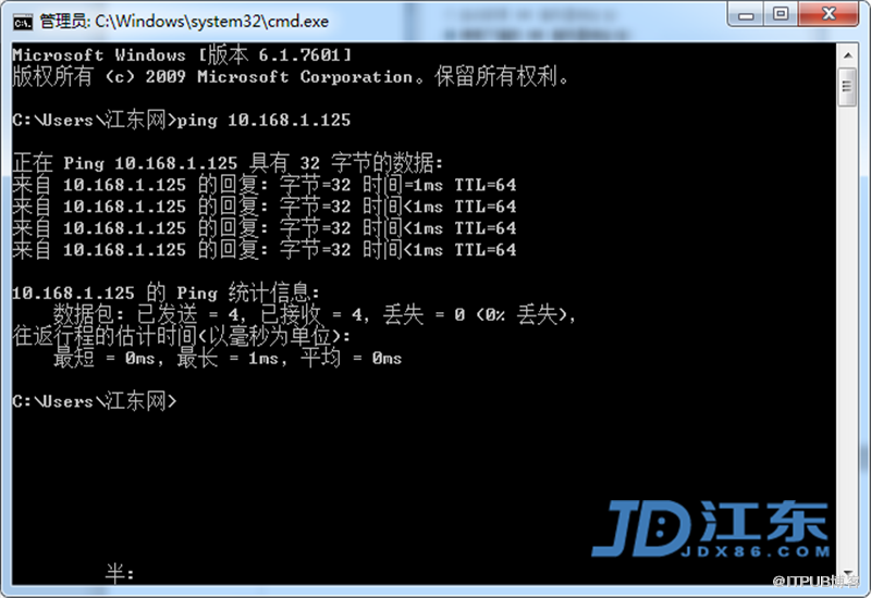 Synology群暉NAS服務(wù)器管理后臺的登入教程【江東網(wǎng) JDX86.COM】