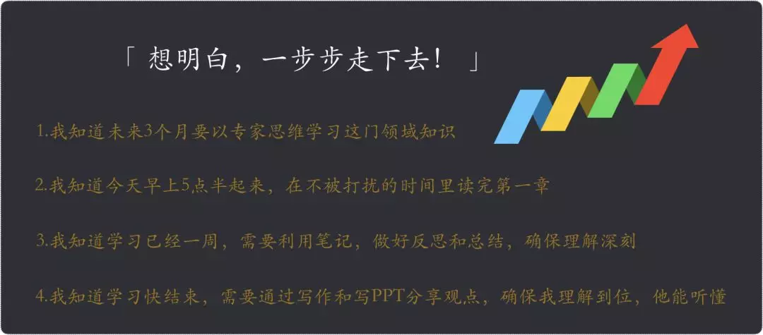 如何在工作中快速成长？致工程师的 10 个简单技巧