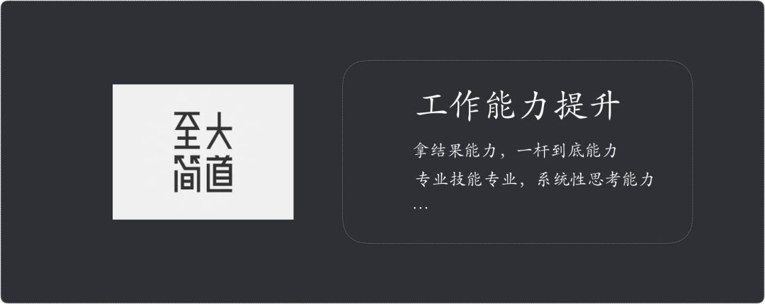 如何在工作中快速成长？致工程师的 10 个简单技巧