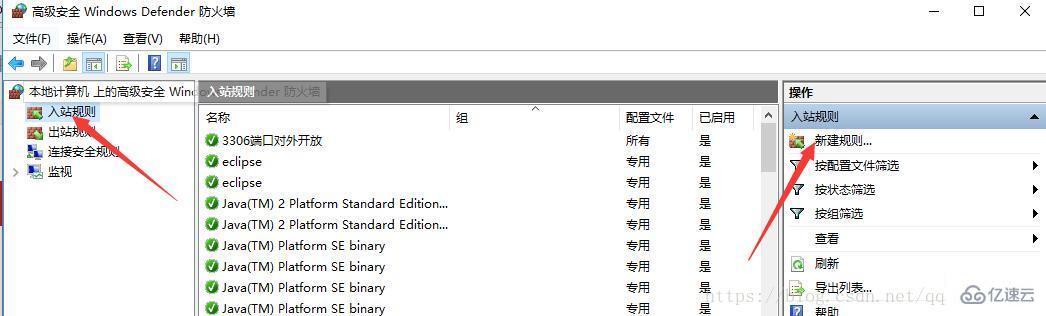 解决MySql无法连接本地地址localhost的方法