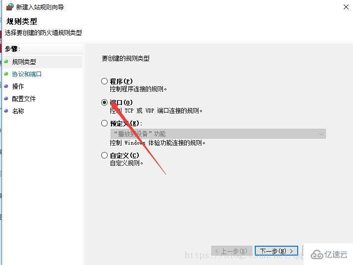 解决MySql无法连接本地地址localhost的方法