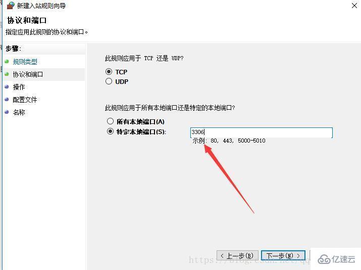 解决MySql无法连接本地地址localhost的方法