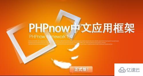 PHP集成开发环境软件有哪些