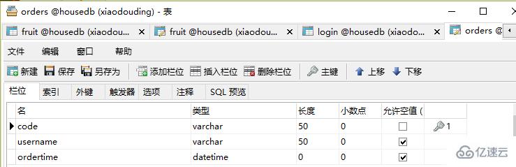 如何使用php实现购物车产品删除功能