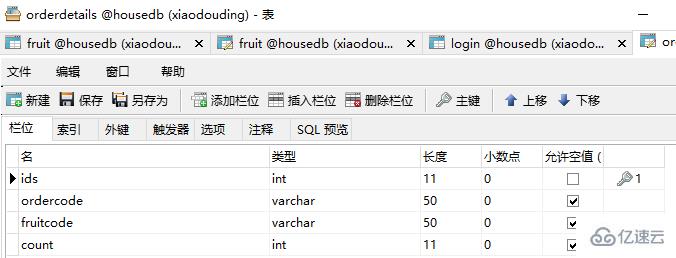 如何使用php实现购物车产品删除功能