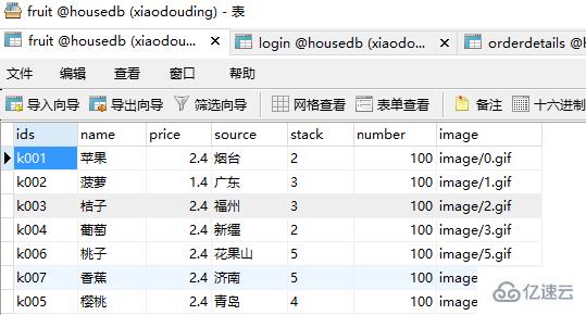 如何实现php实现产品加入购物车功能