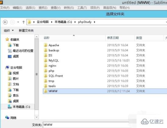 php网站源代码如何修改