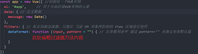 詳解vue如何通過(guò)過(guò)濾器實(shí)現(xiàn)數(shù)據(jù)格式化