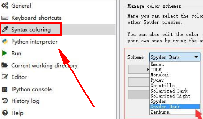 更改spyder用户界面颜色的方法