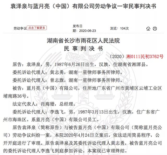 营收增速下滑，产品结构单一，蓝月亮IPO被看好吗？