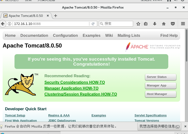 RHEL7怎么部署TOMCAT8