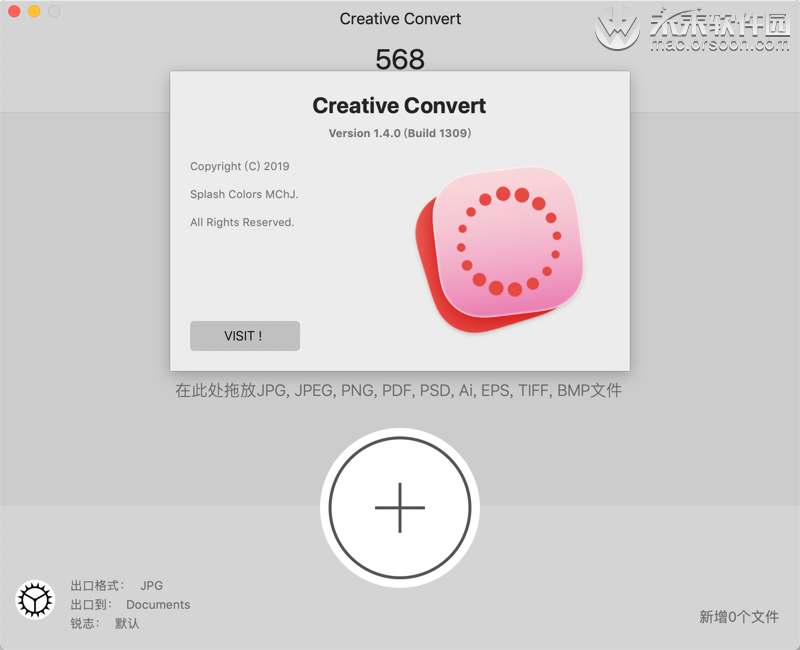 Creative Convert for Mac是一款什么軟件