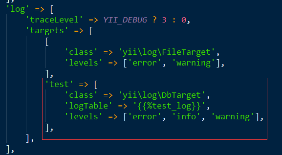 詳解Yii如何使用DbTarget實現(xiàn)日志功能