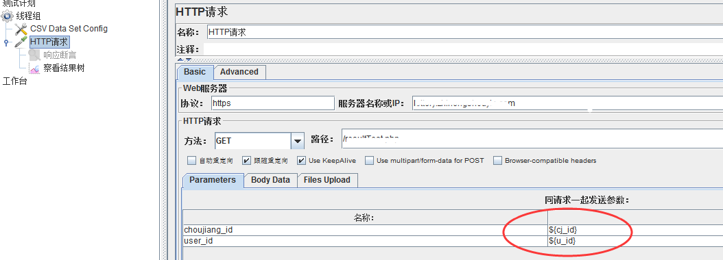 Jmeter如何进行多用户并发压力测试