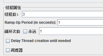 Jmeter如何进行多用户并发压力测试