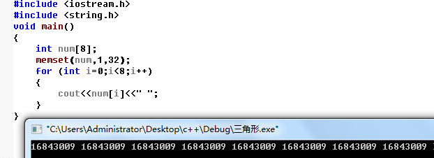 C/C++中memset()函數(shù)的詳細(xì)介紹