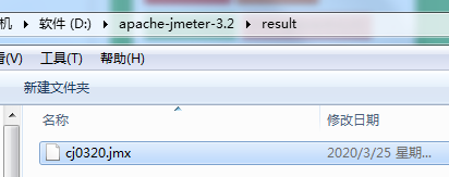 Jmeter基于命令行运行jmx脚本的方法