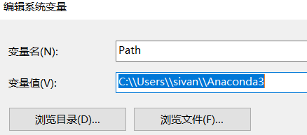 安装anaconda后cmd无法运行python的解决方法