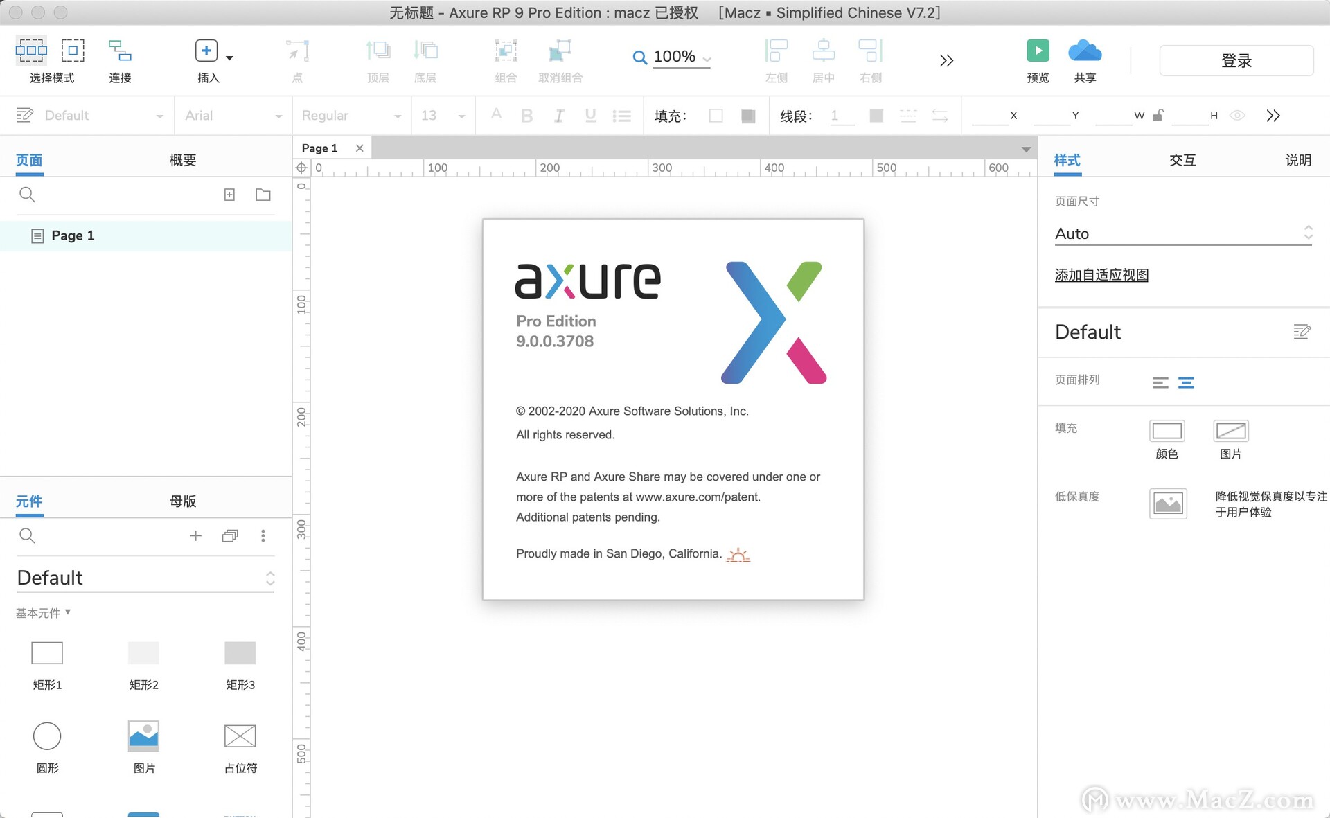 Axure RP 9 for Mac(原型设计软件)9.0.0.3708 汉化版