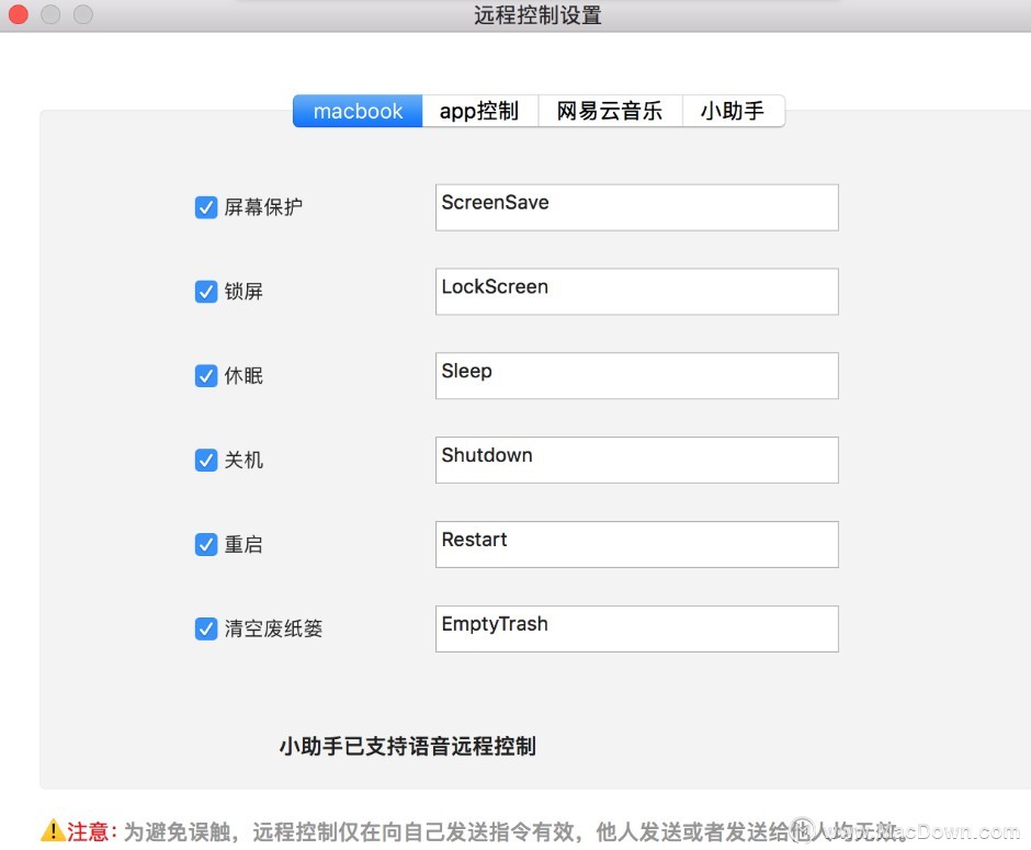 微信小助手 WeChatPlugin