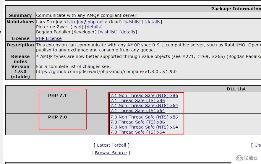 windows环境PHP如何安装amqp拓展