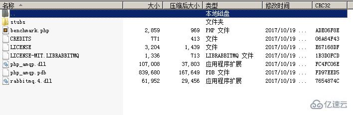 windows环境PHP如何安装amqp拓展