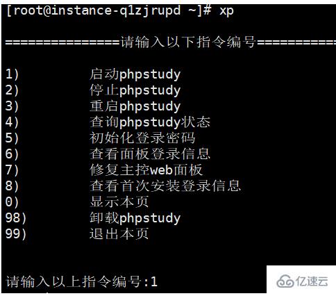 如何实现lamp下一键安装php