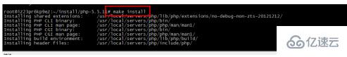 如何使用linux命令安装php