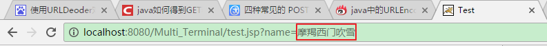 java如何使用URLDecoder和URLEncoder对中文字符进行编码和解码