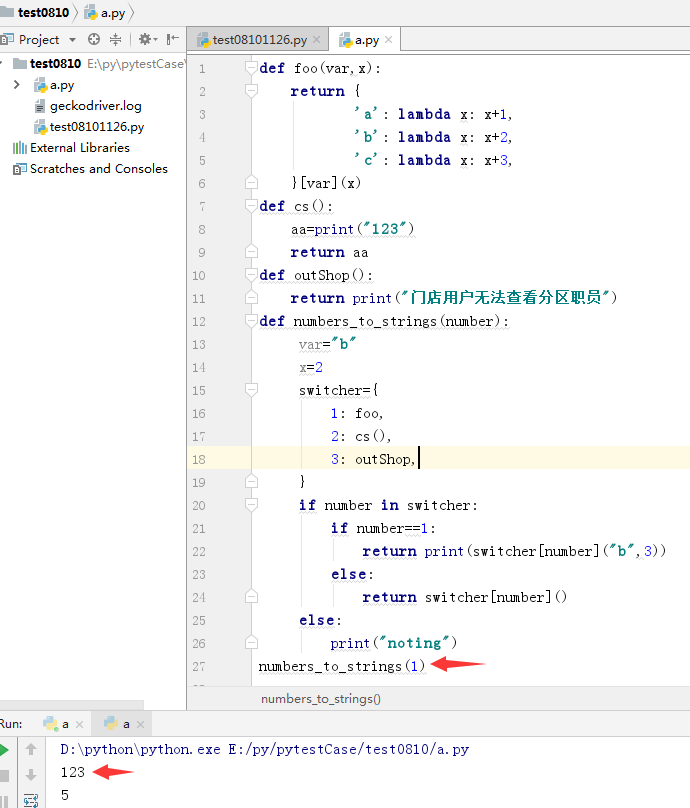 Python基于字典如何实现switch case函数调用