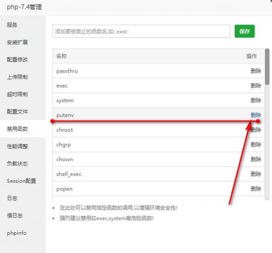 php如何实现统计IP数及在线人数