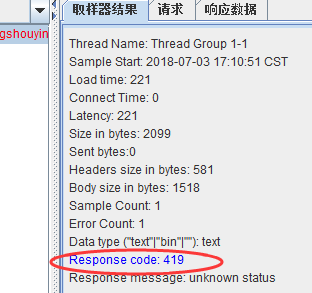 如何解决Jmeter接口登录获取参数token报错问题