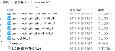 卸载anaconda的方法