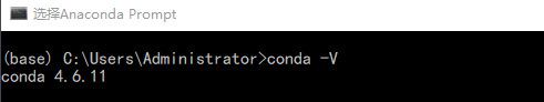 如何查看已经安装的anaconda是什么版本