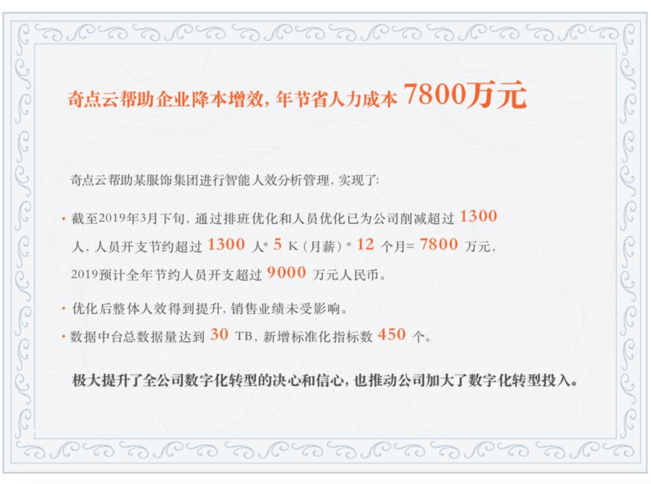 为了帮客户上数据中台，他把自己炼成了「多面体」