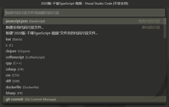 VsCode常用设置有哪些