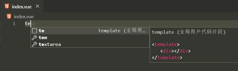 VsCode常用设置有哪些