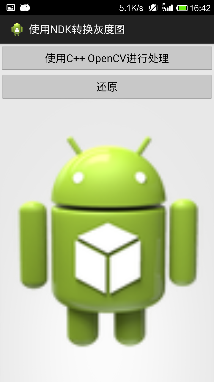 android studio如何使用jni编译opencv