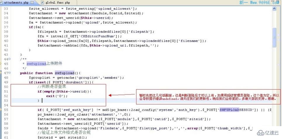 如何解决phpcms后台上传不了图片的问题