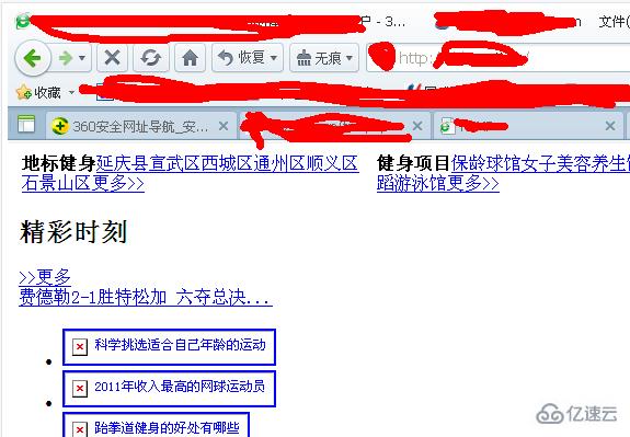 如何解决phpcms无法载入样式表的问题