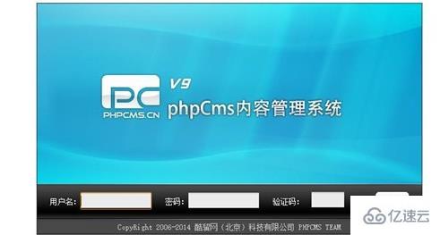 phpcms怎么做关键字