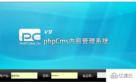 怎么登入phpcms后台