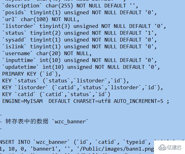 PHPCMS如何搬家