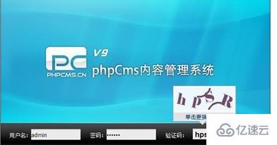 PHPCMS 模型删不掉怎么办