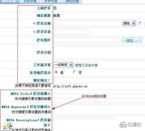 PHPCMS 模型删不掉怎么办