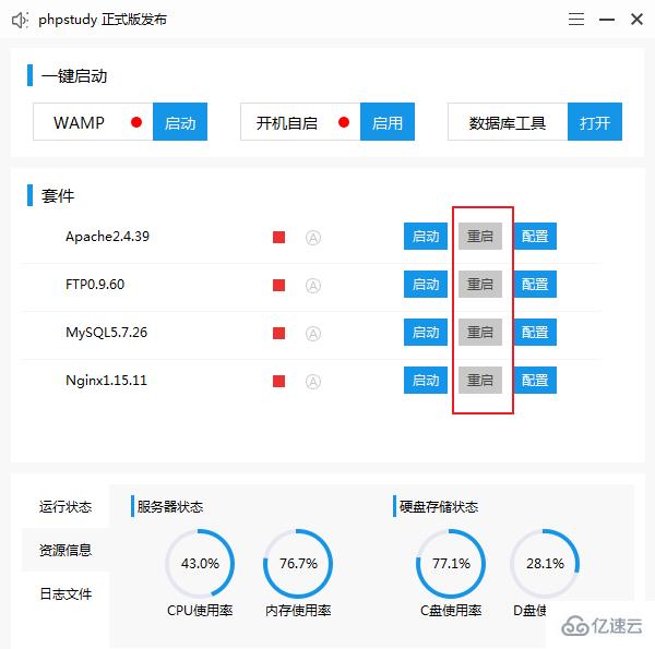 PHPCMS V9 验证码无法显示怎么办