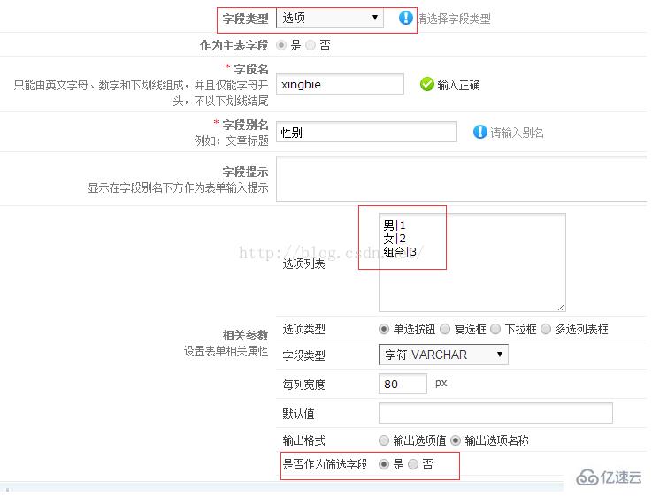 如何筛选分类phpcms文章