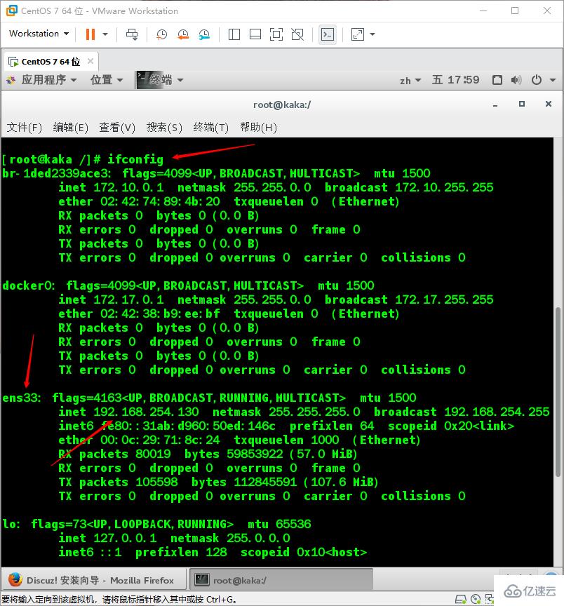 Discuz如何解決安裝時報錯run_sql_error的問題