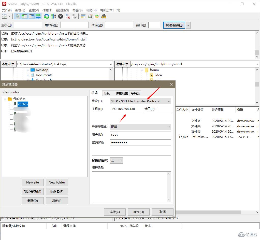 Discuz如何解決安裝時報錯run_sql_error的問題