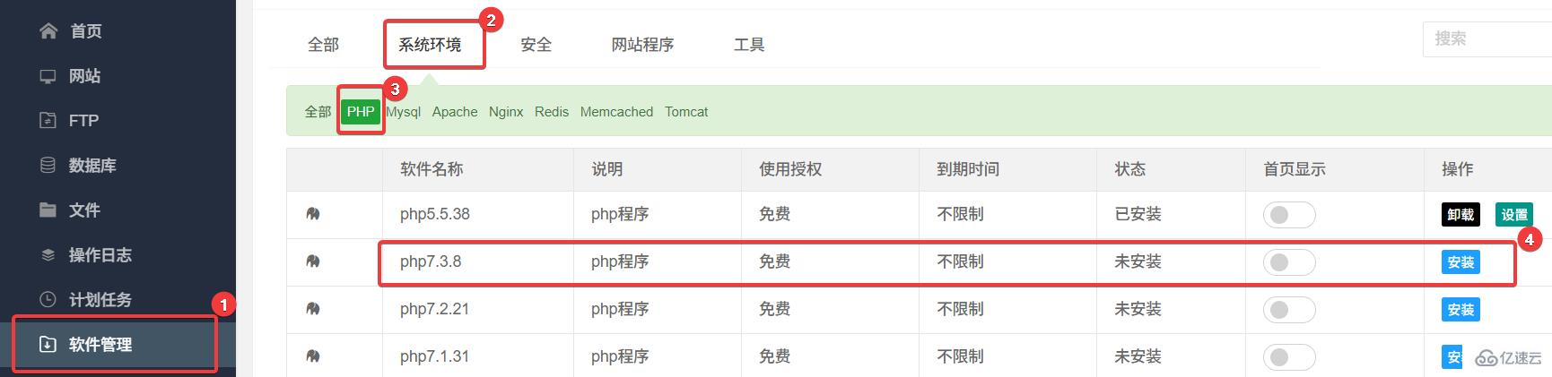 如何使用小皮面板一鍵安裝WordPress并優(yōu)化訪問速度